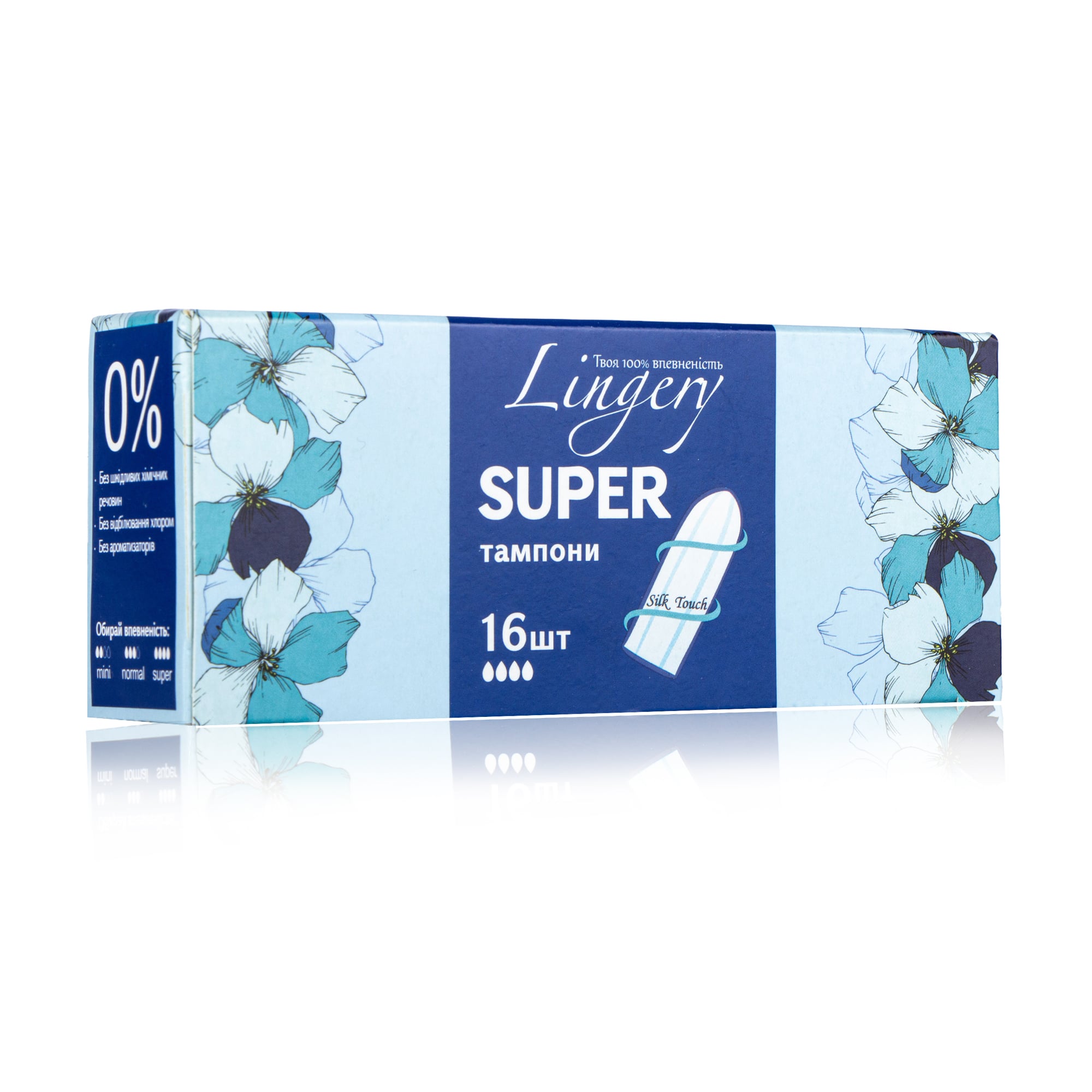 Уцінка! Тампони Lingery Super, 16 шт
